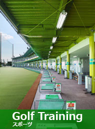 Golf Training